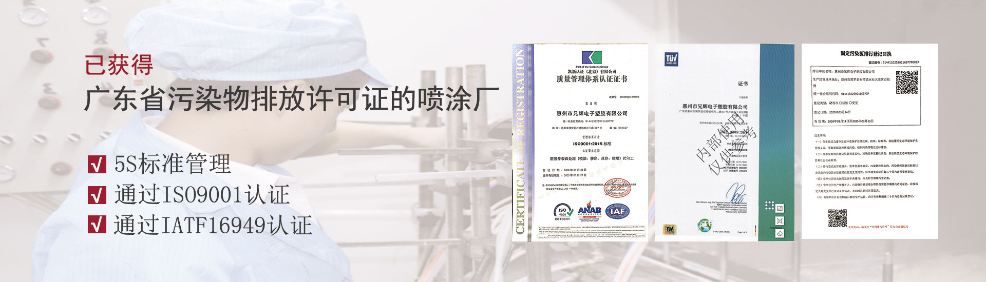 小黄片软件下载噴油廠